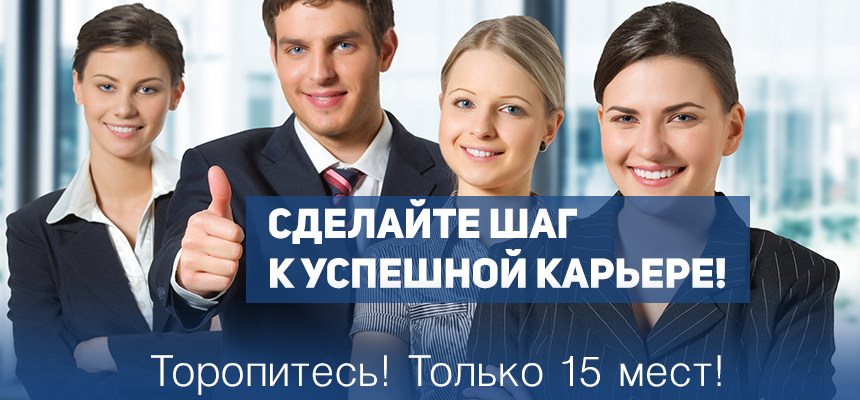  , Moscow Business School, 