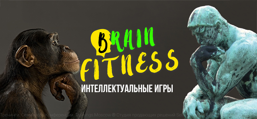  , Brain Fitness