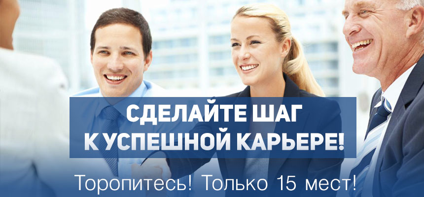  , Moscow Business School,  