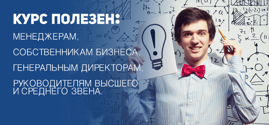Moscow Business School,  ,  ,  , selfi.style