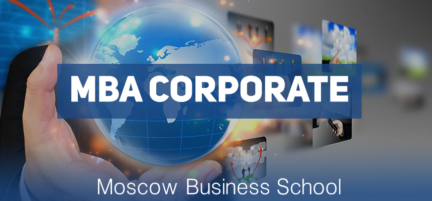 Moscow Business School, MBA CORPORATE