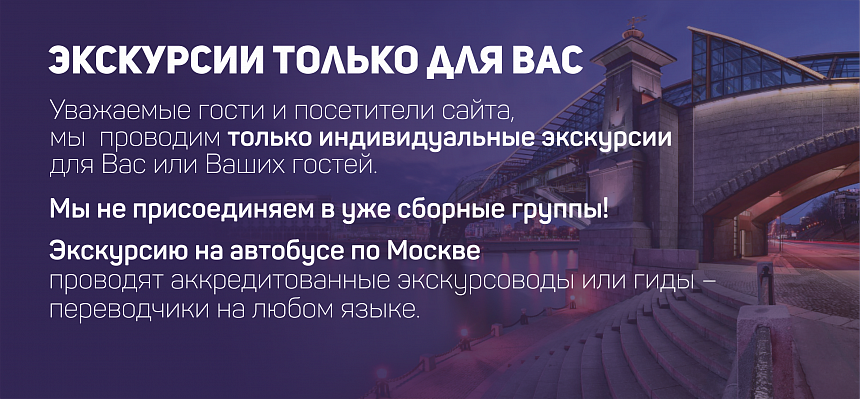  ,  , trainings.moscow