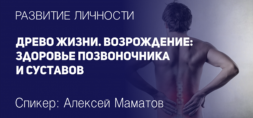 Маматов здоровый сустав мазь суставы уксус яйцо