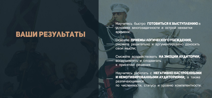 ,  ,  -, trainings.moscow