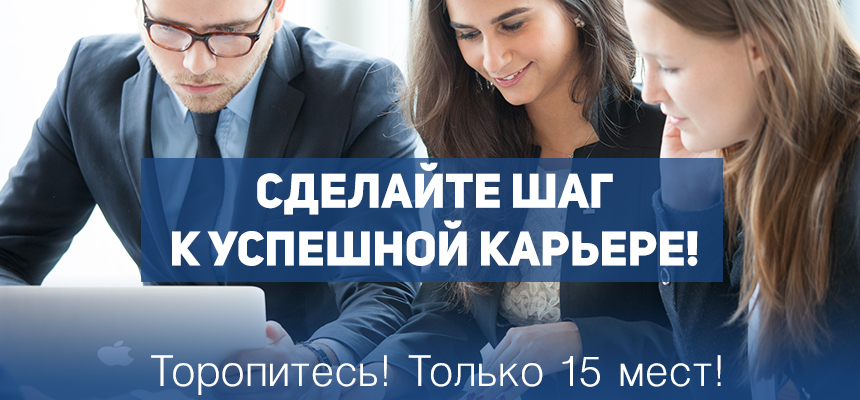  , Moscow Business School,  ,  ,   ,    
