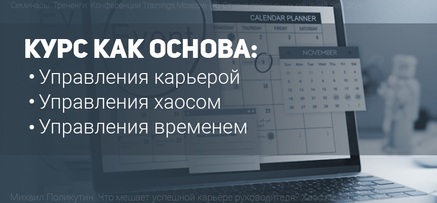  ,  , trainings.moscow