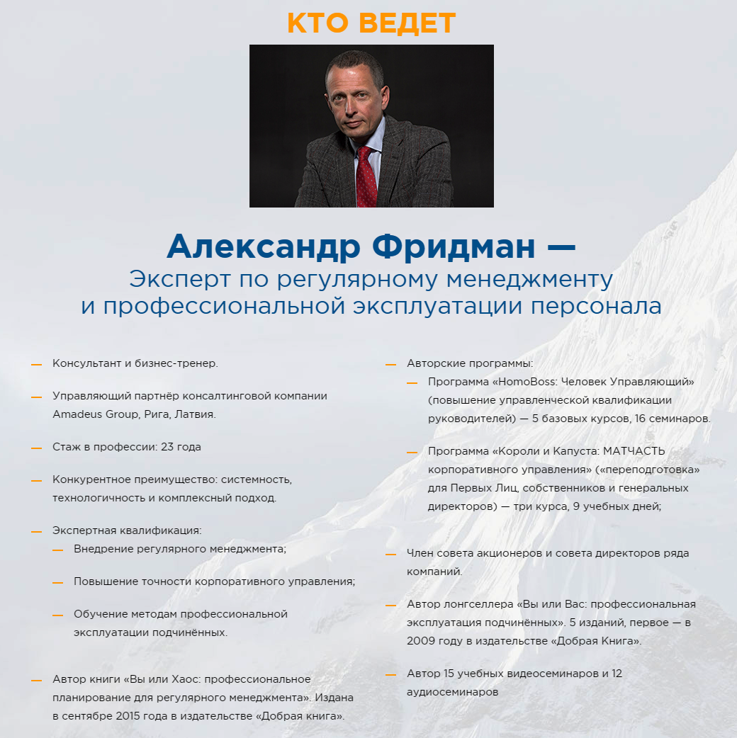 Задача фридман. Задача фридман